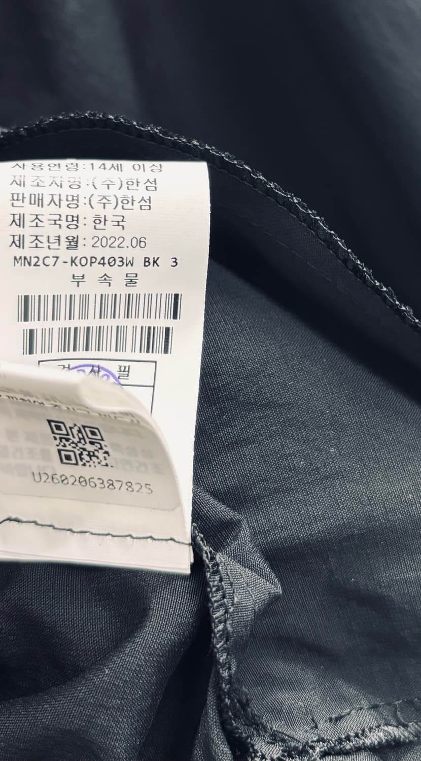 22ss 마인(MINE) 니트 베스트 레이어드 원피스 세트 블랙 상품이미지7