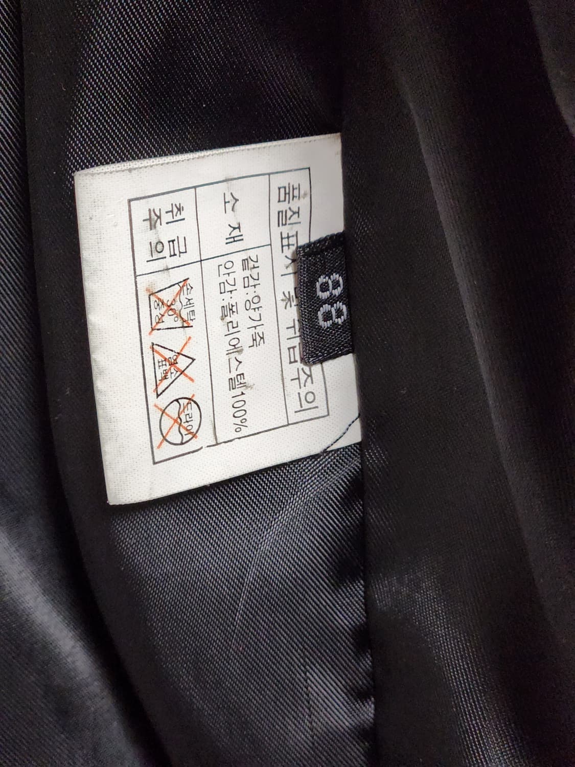 공용 케주얼 양가죽 자켓 95 상품이미지4