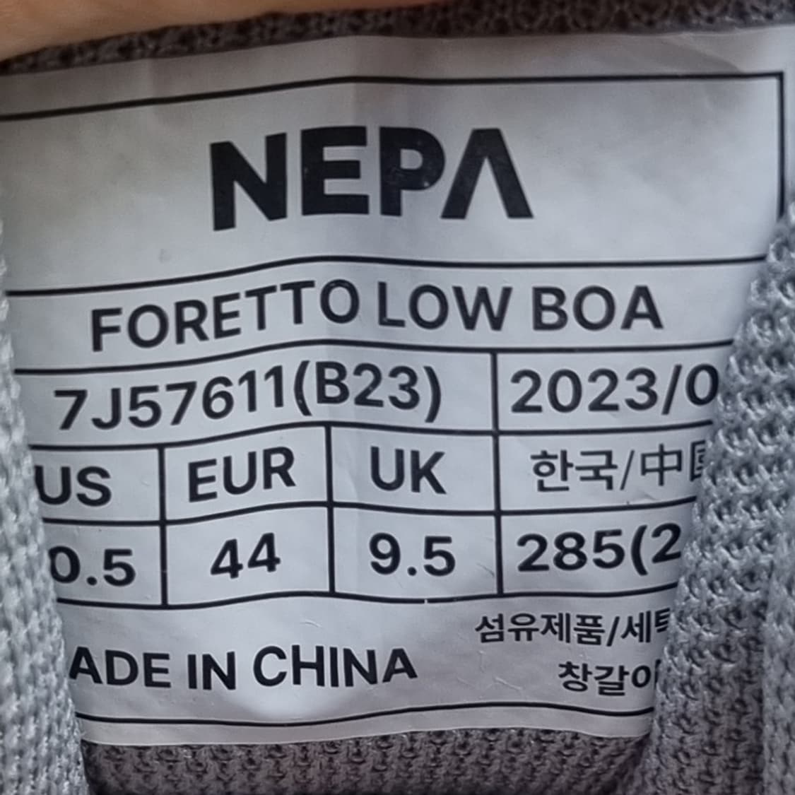 네파 코테로 보아 남성트레킹화 운동화285 상품이미지6