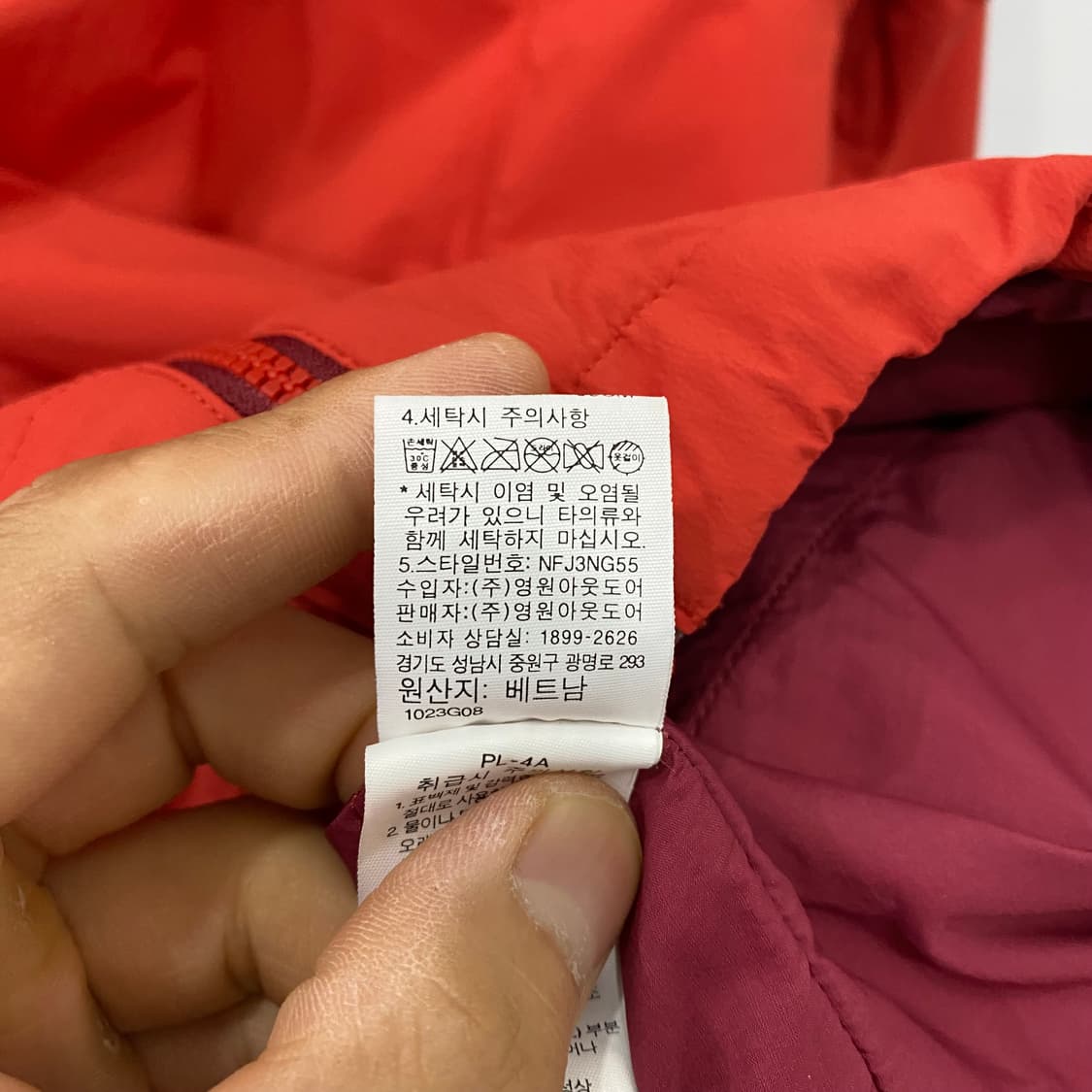 노스페이스 SUMMIT 로고 자켓(XL) 상품이미지4