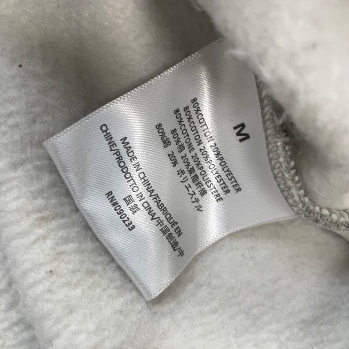 에센셜 피어오브갓 플리스 크루넥 맨투맨 상품이미지7