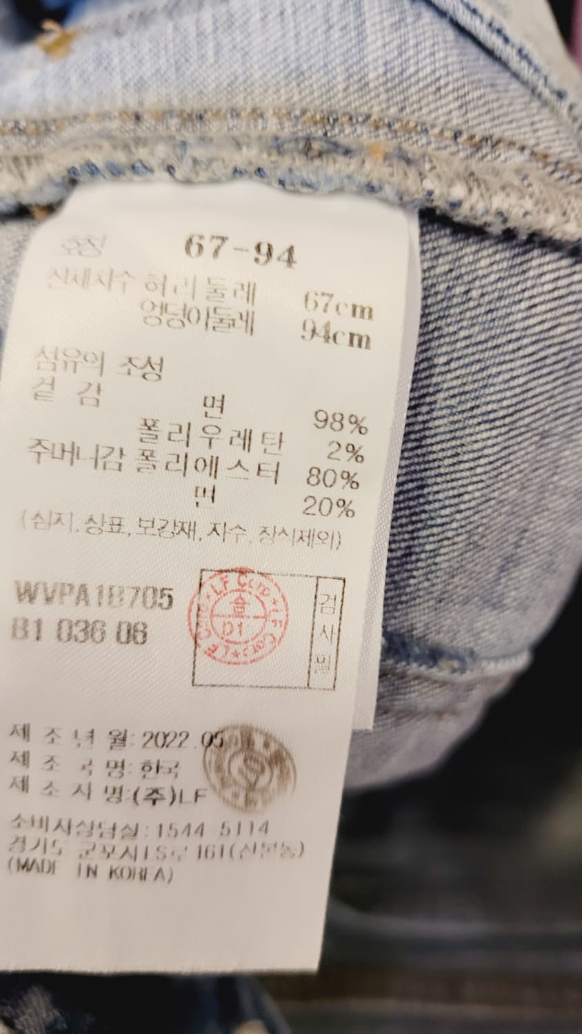그레이 레이온 실크니트. 바네사브루노아떼 포켓 데님 상품이미지10