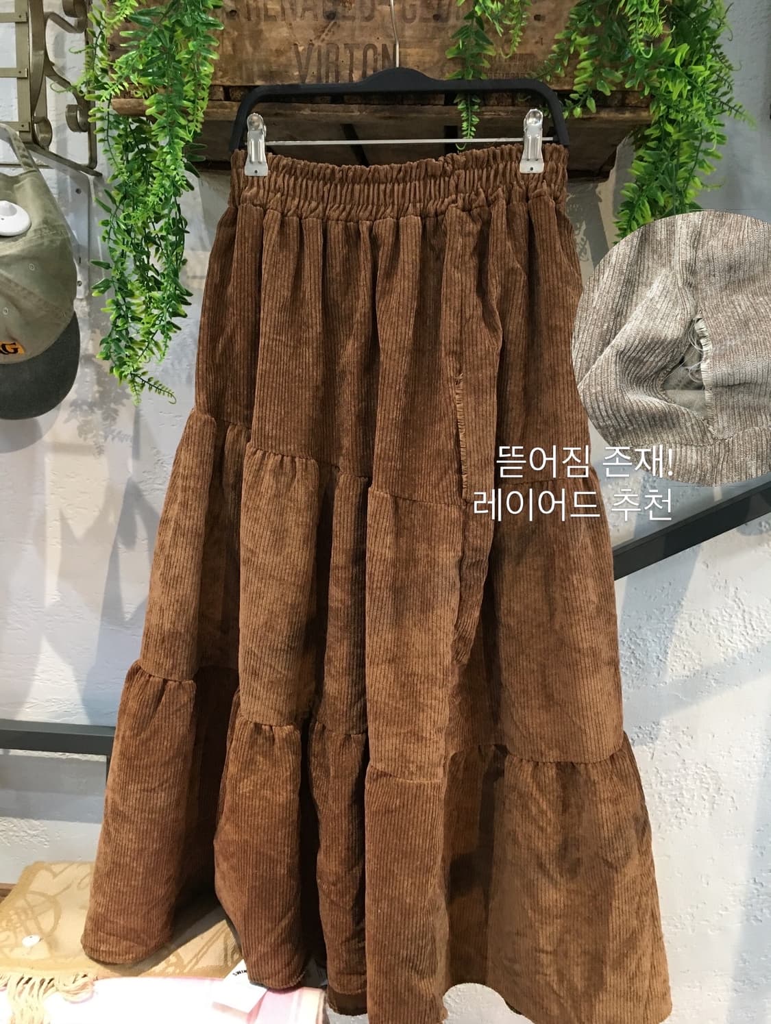 빈티지 베이지 모리 코디세트 상품이미지9