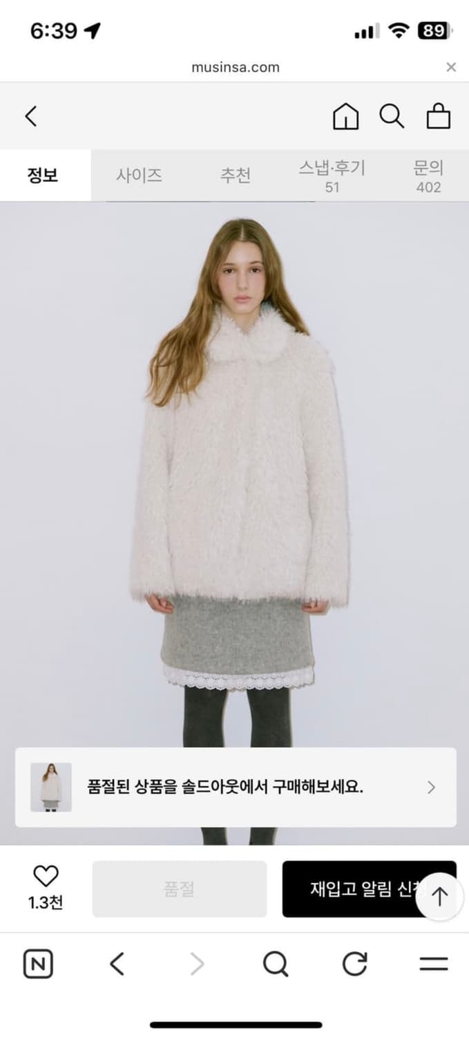 시눈 퍼자켓 상품이미지1