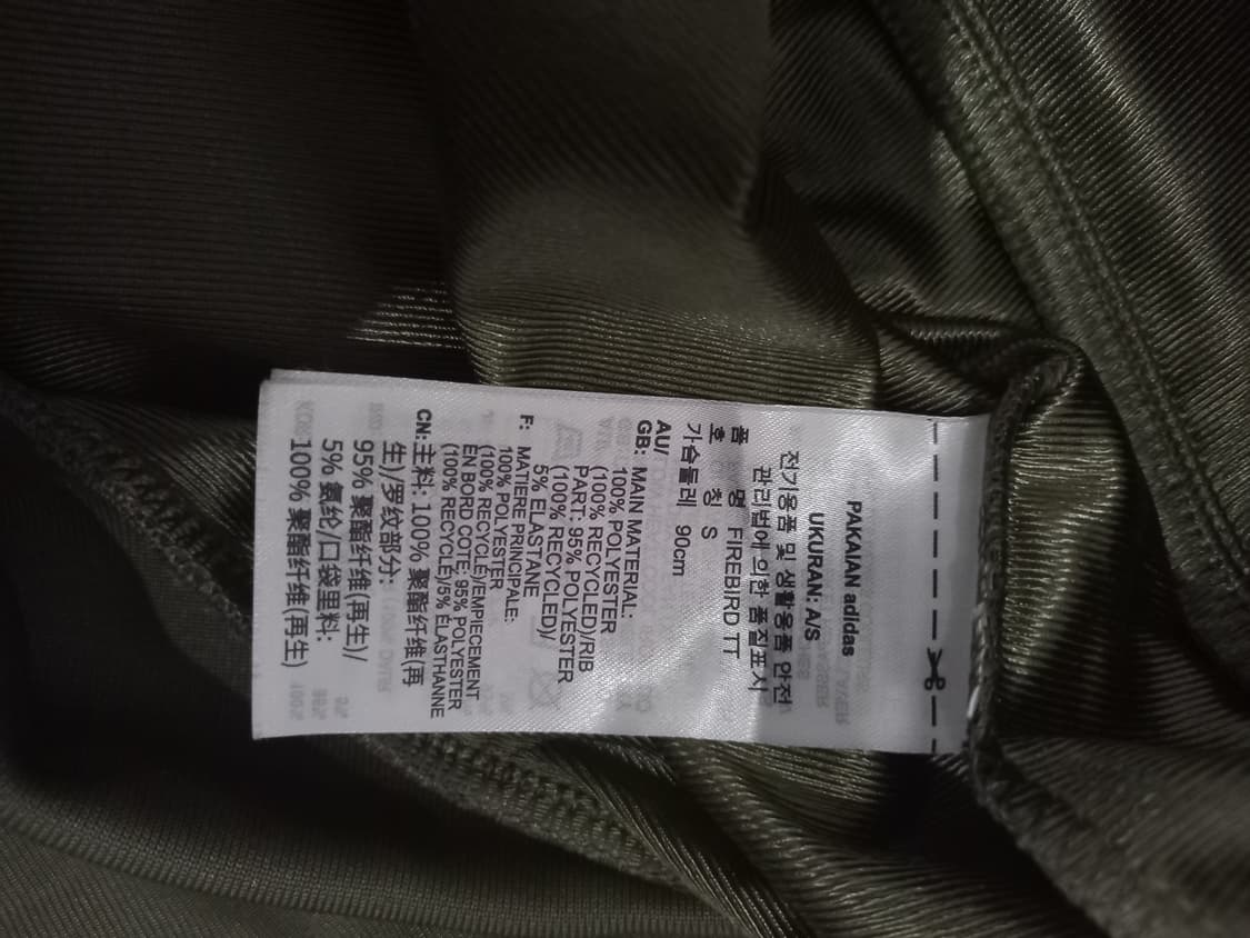 아디다스 파이어버드 카키 트랙탑 저지 져지집업 90/S 상품이미지4