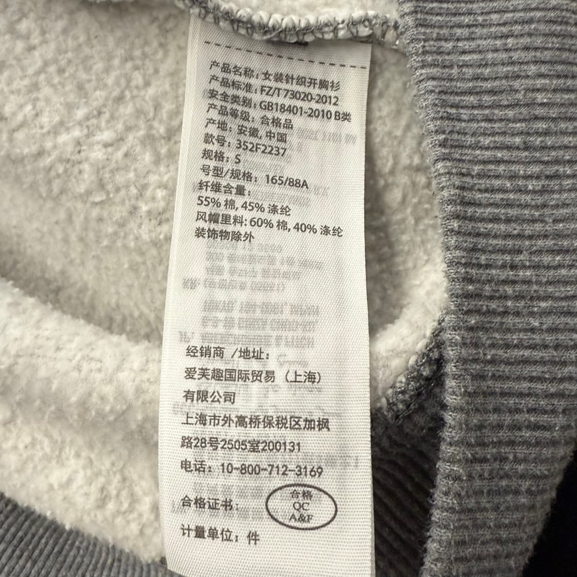 홀리스터 그레이 로고 후드집업  상품이미지6