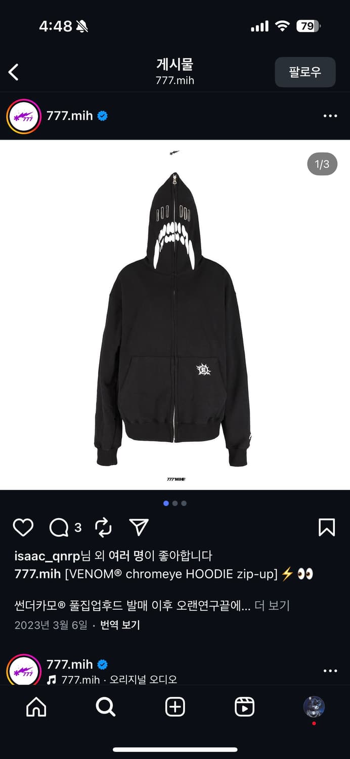 777mih 베놈 후드집업 L 상품이미지1