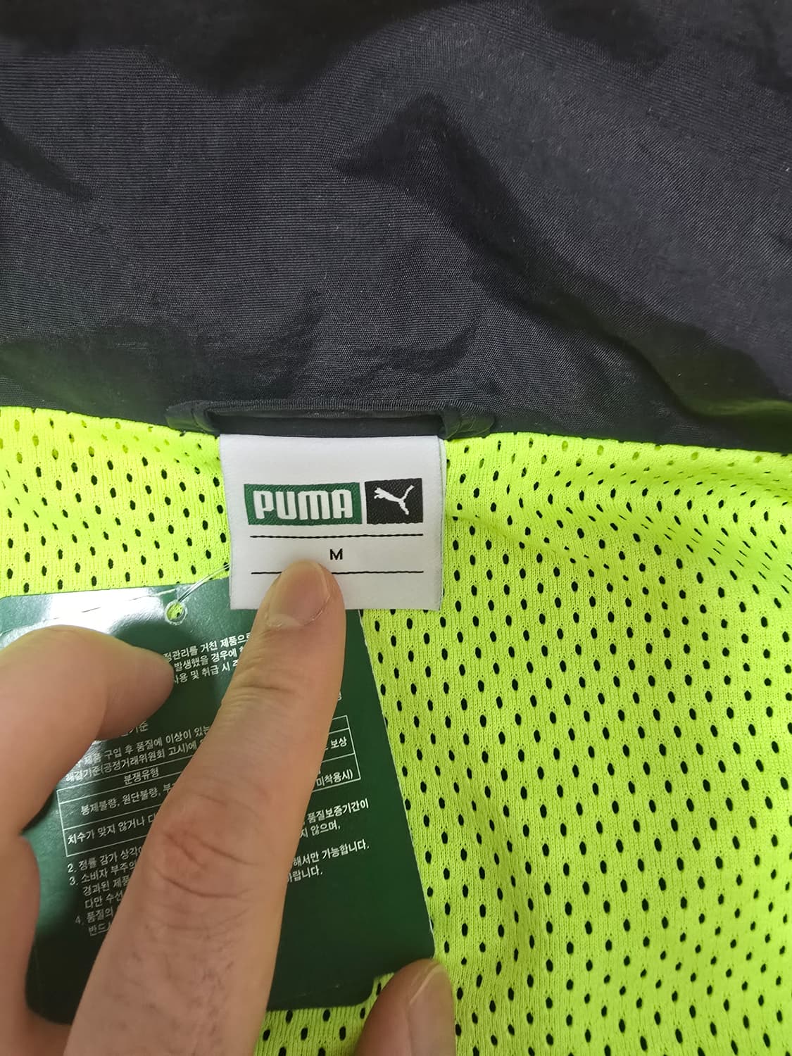 푸마 바람막이 자켓 M 상품이미지4