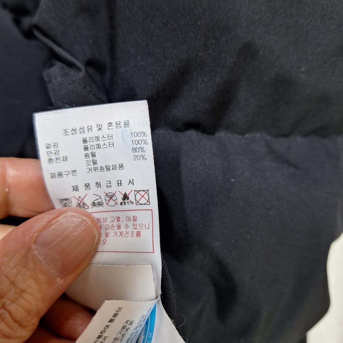 디스커버리  뽀글이양면패딩95 상품이미지6