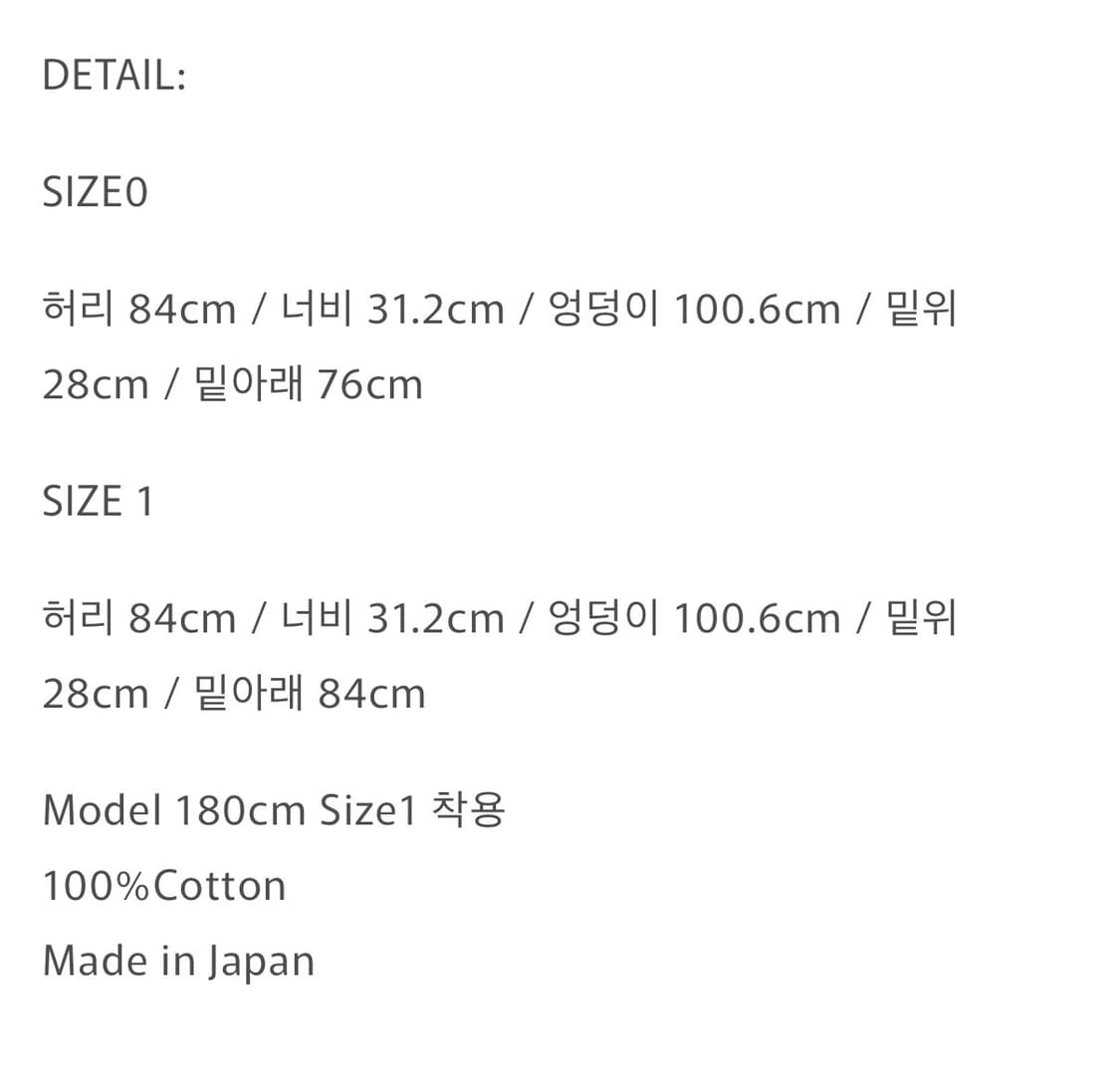 크로마 슬렌트 컷 데님 팬츠  상품이미지4