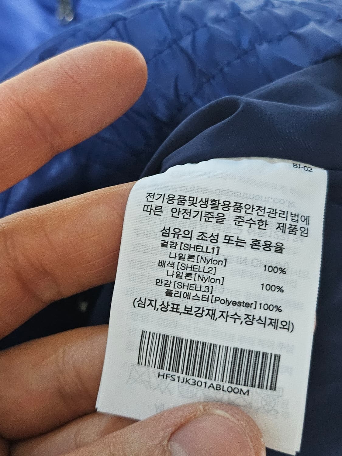 혼다 레이싱 블루종 바시티 자켓 M 상품이미지5