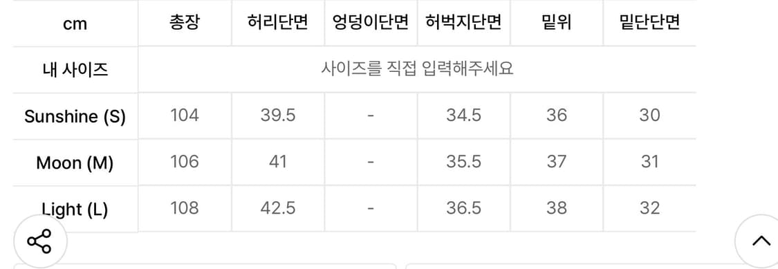 Youth low waist trousers M size 상품이미지3