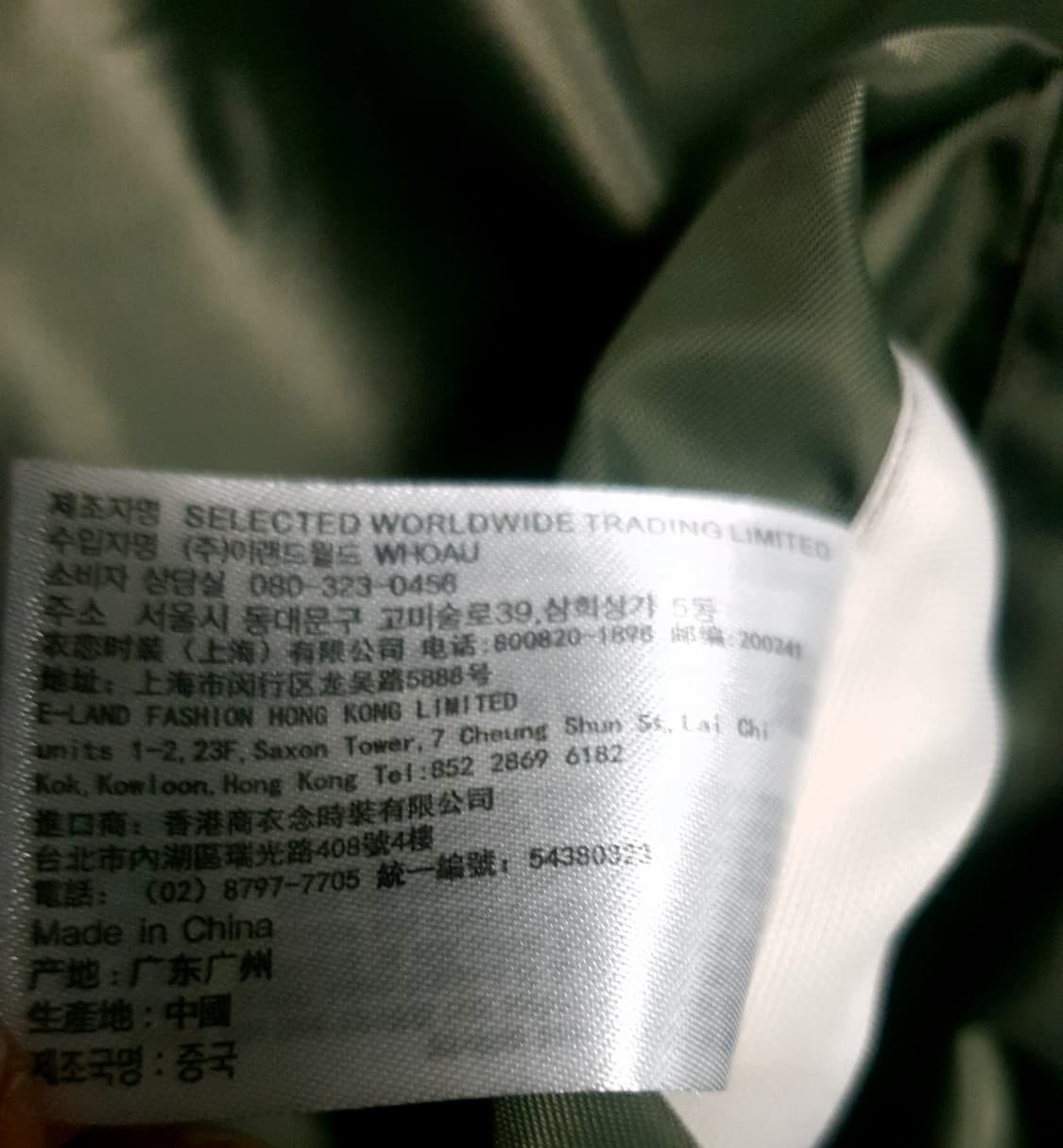 후아유 USA 리버시블 후리스 패딩 조끼 베스트 (XL) 상품이미지5