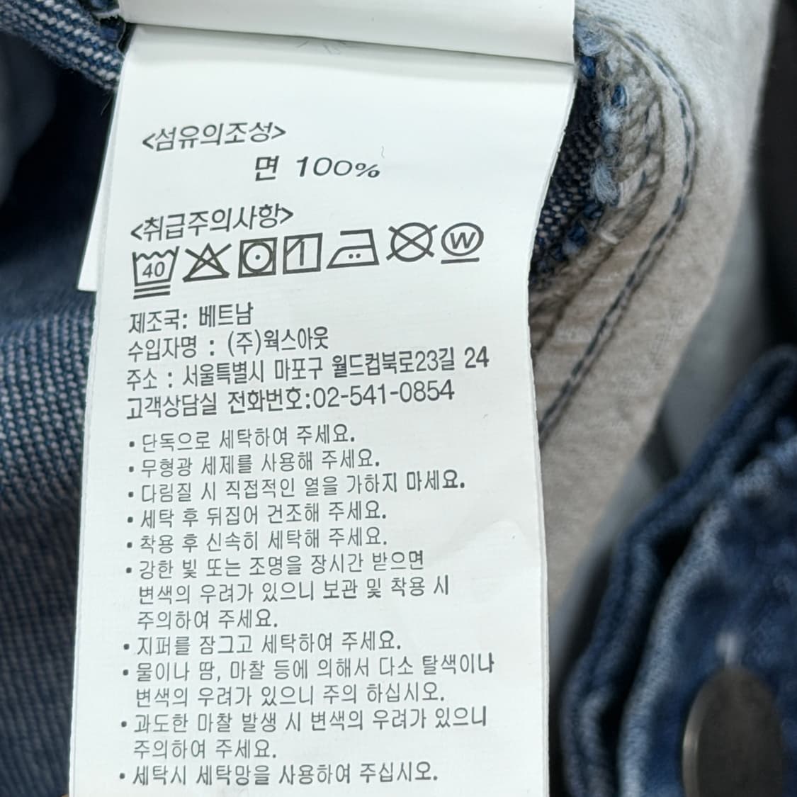 그라미치 벨트 스트레이트 핏 데님팬츠 바지 L 상품이미지6