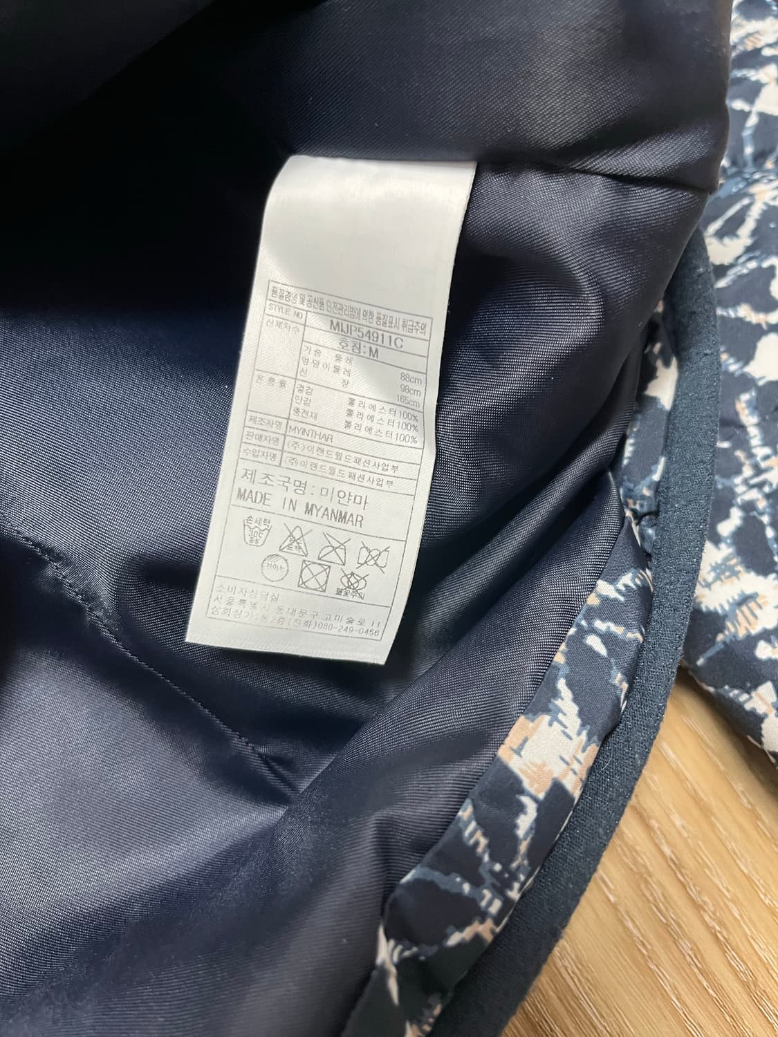 미쏘 퀄팅 자켓 상품이미지4