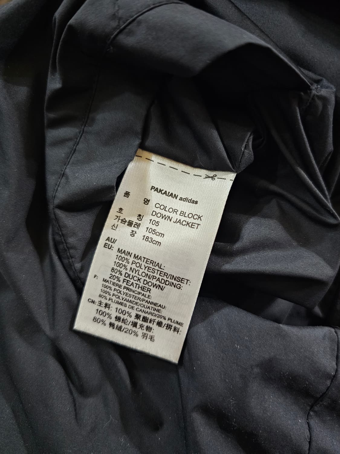 [105, XL] 아디다스 리버시블 양면 덕 다운 패딩 자켓 상품이미지10