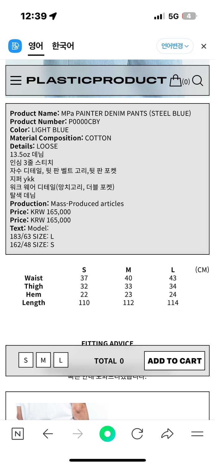 mpa painter denim pants 스틸 블루 L 상품이미지4