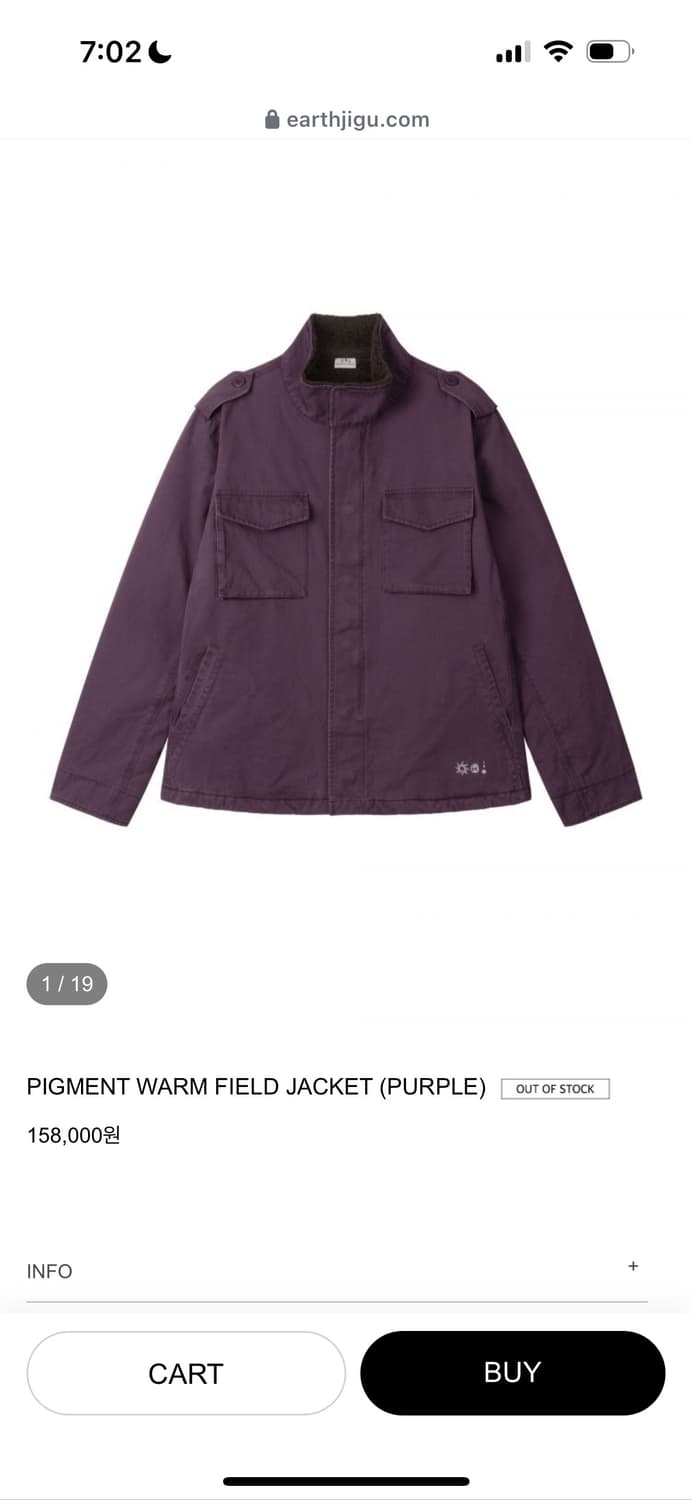 earthjigu 어스지구 피그먼트 웜 필드 자켓 퍼플 새상품 상품이미지1