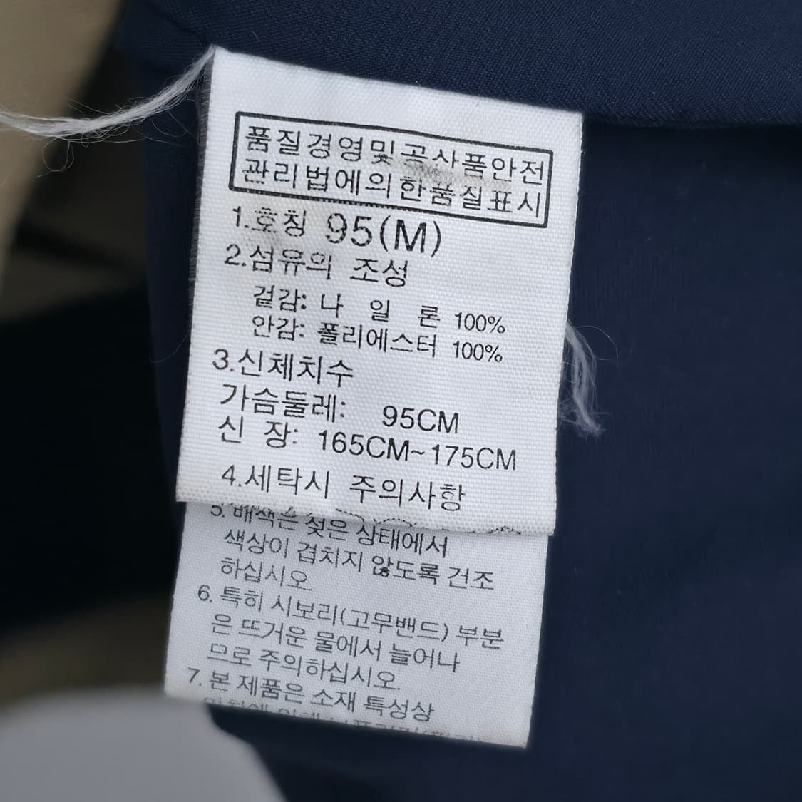 [M] 노스페이스 베이지 바람막이 상품이미지6