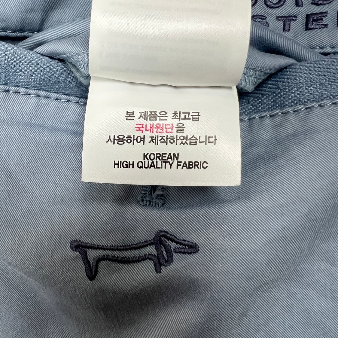 루이까스텔 닥스훈트 자수 로고 반바지 32 상품이미지7