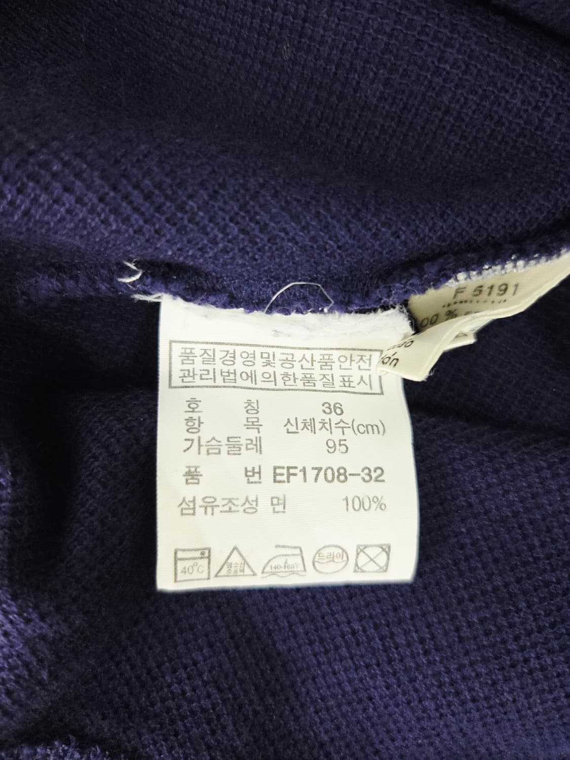 LACOSTE 라코스테 80주년 기념 네이비 피케 폴로 원피스 상품이미지7