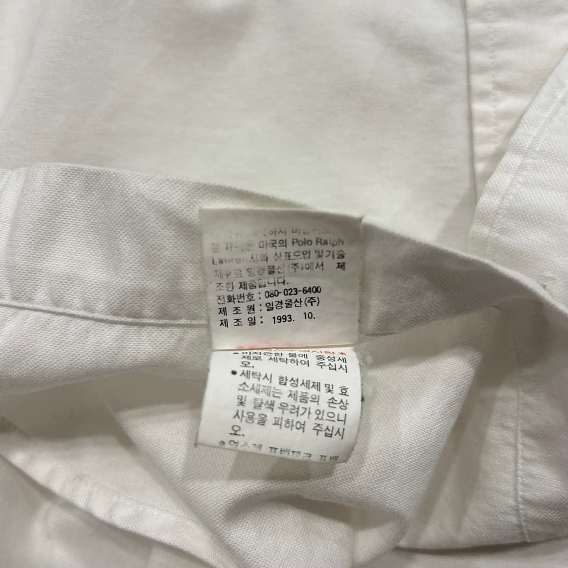 93s 폴로 랄프로렌 화이트 셔츠 긴팔 B87 상품이미지7