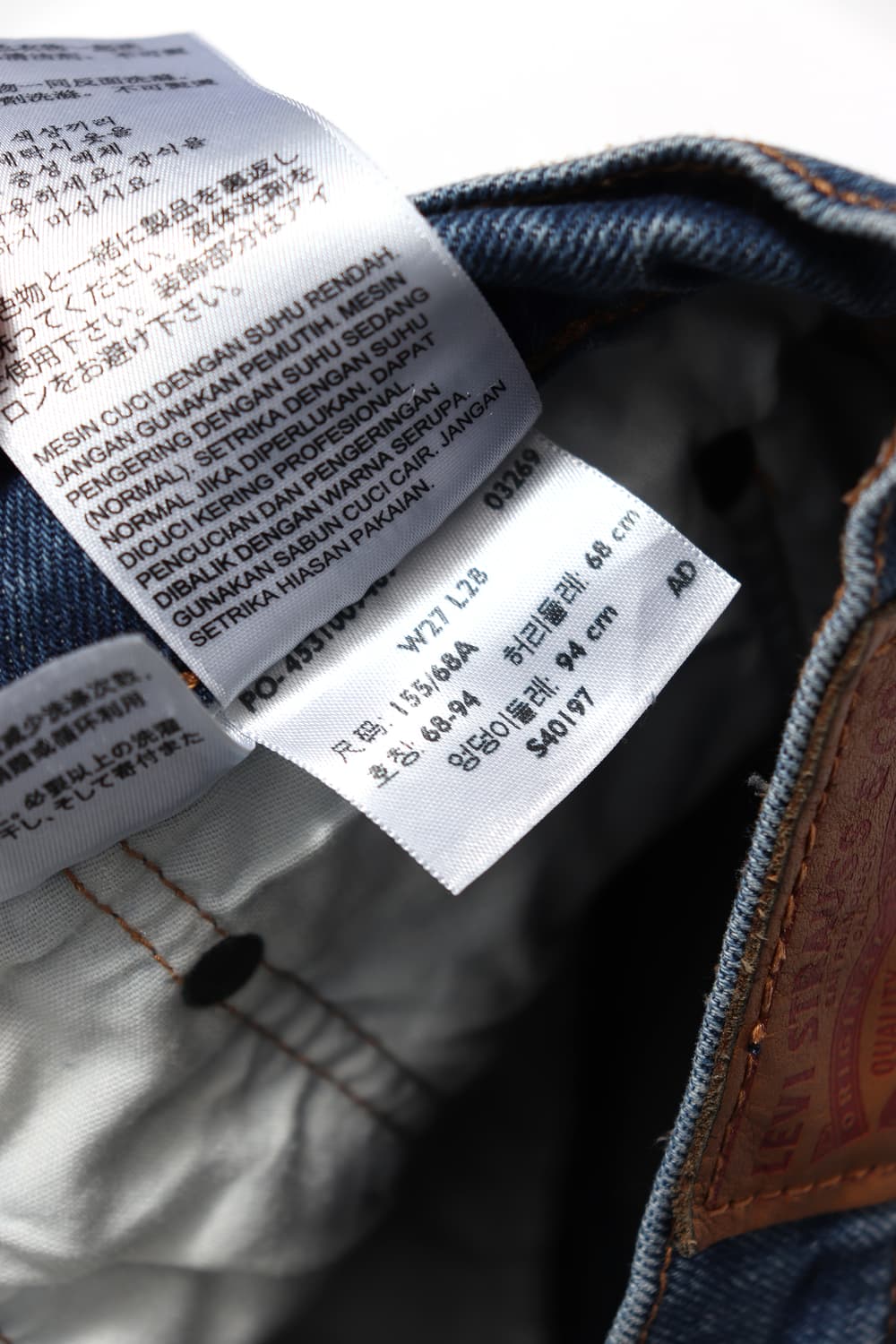 LEVIS 501S 스키니 핏 팬츠 size 27 상품이미지7