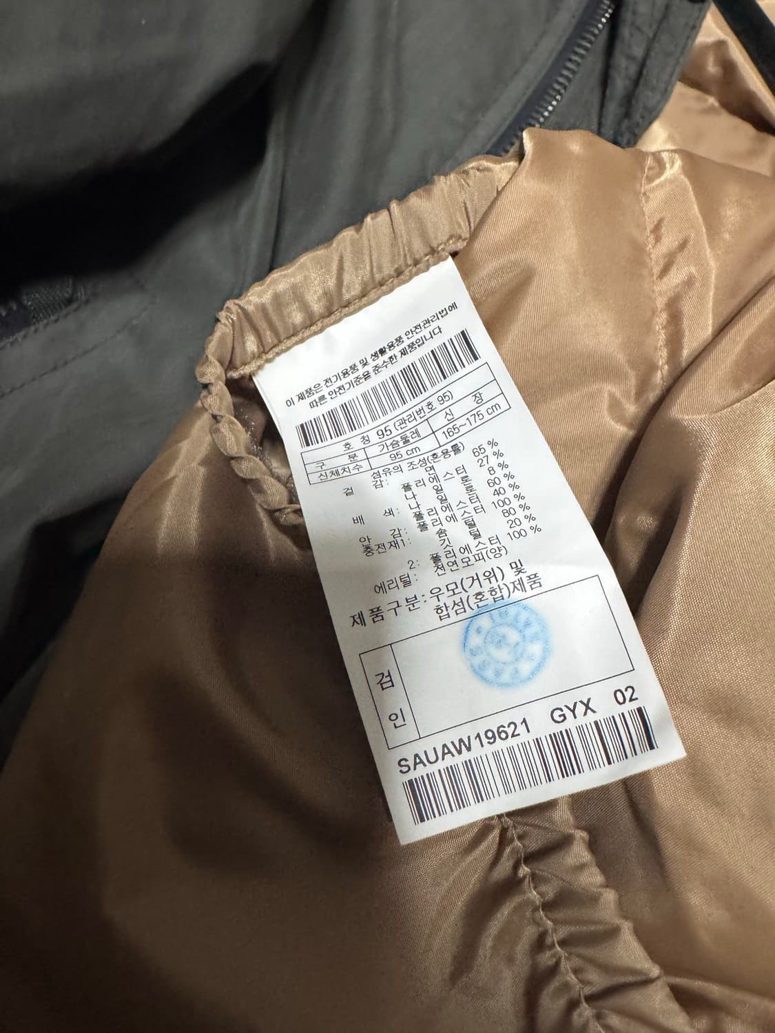 95 시리즈 라파예트 패딩 자켓 상품이미지9