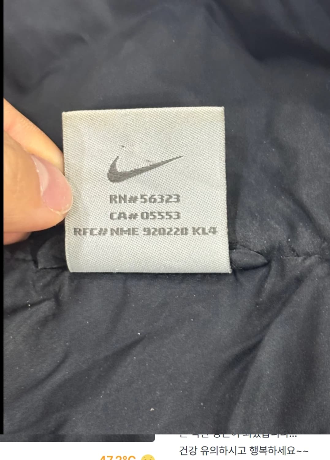 나이키 바람막이 블랙 L 상품이미지5