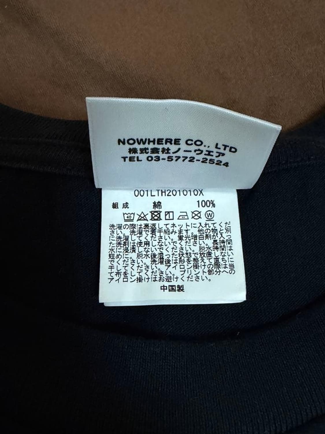 베이프 컬리지 2020 롱슬리브 티셔츠 블랙 상품이미지4