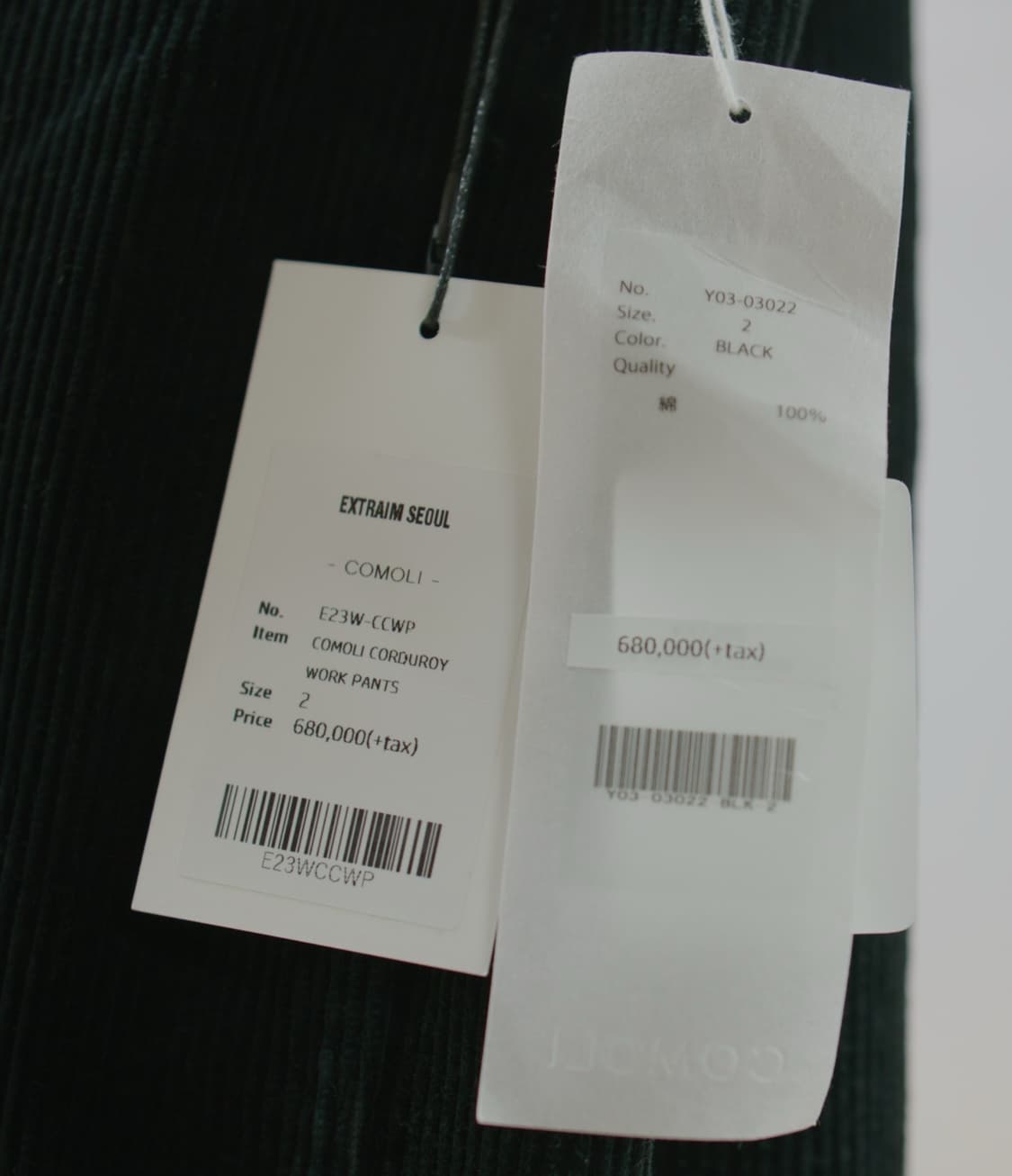 코모리 코듀로이 워크 팬츠 2 상품이미지3