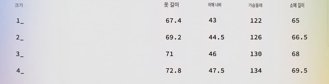 common divisor 자켓 상품이미지3