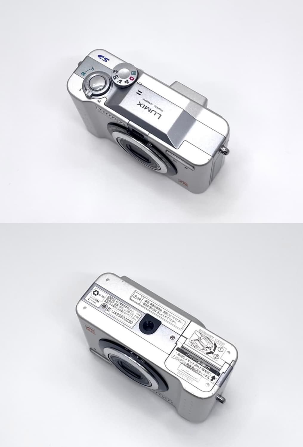 파나소닉 루믹스 DMC-LC20(풀박스) 상품이미지3