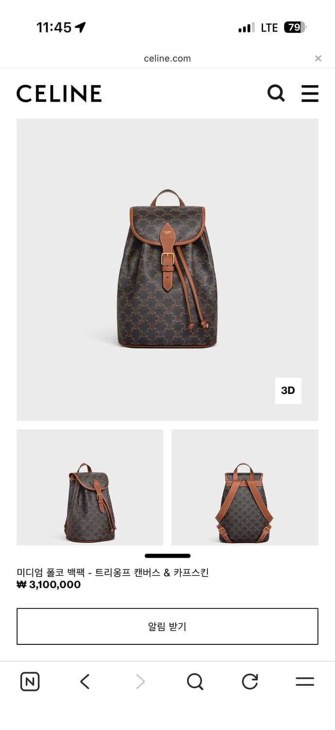 셀린느 미디엄 폴코 백팩 상품이미지1