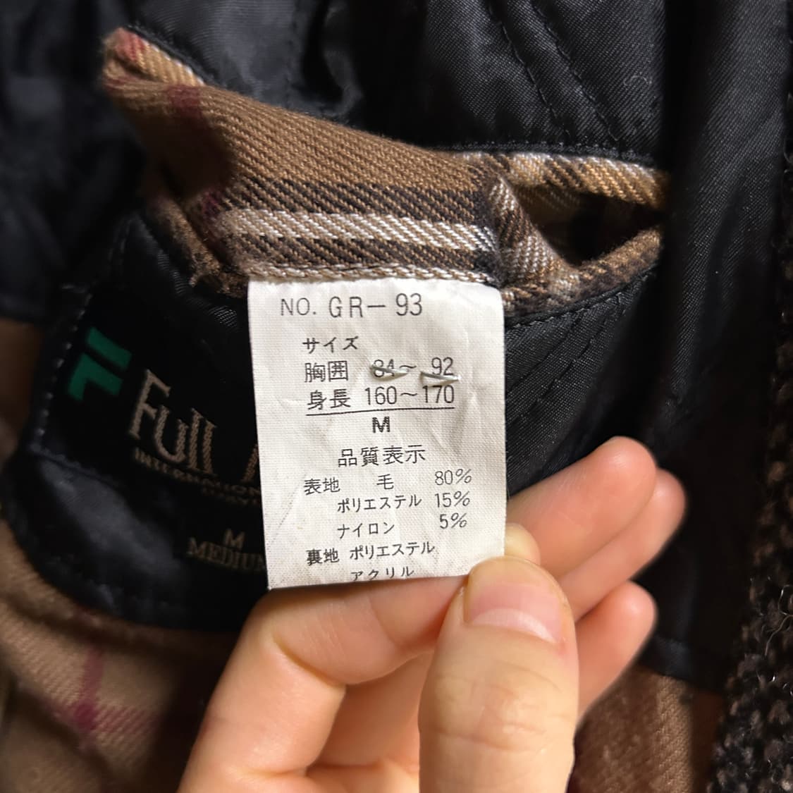 헤링본 울 아우터 차콜(M) 상품이미지10