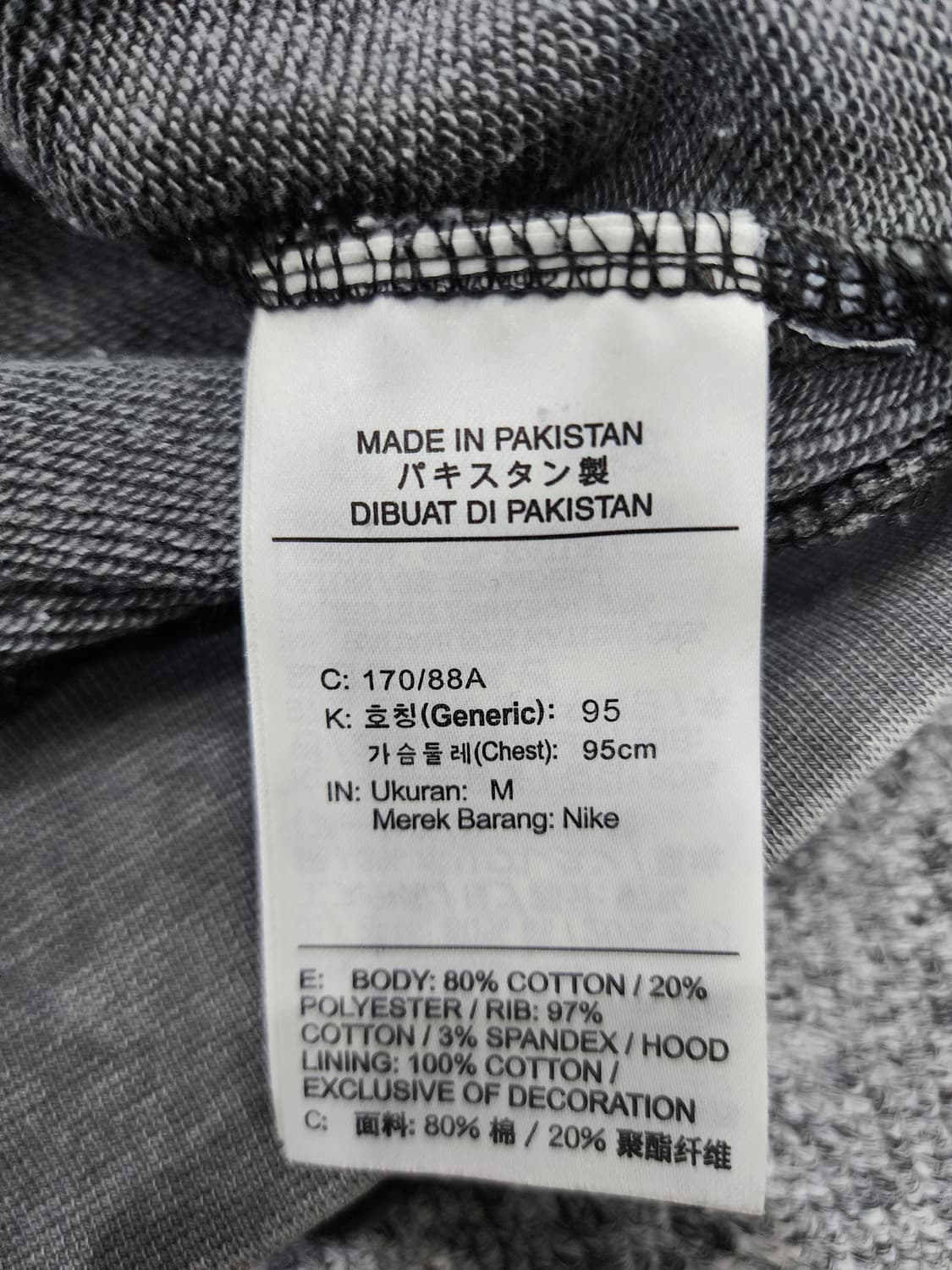 나이키 피그먼트 워싱 후드티 M 상품이미지8