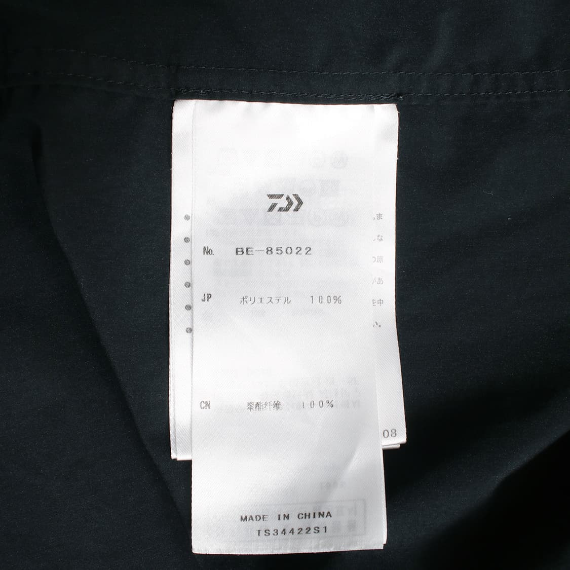 DAIWA PIER39 상품이미지8