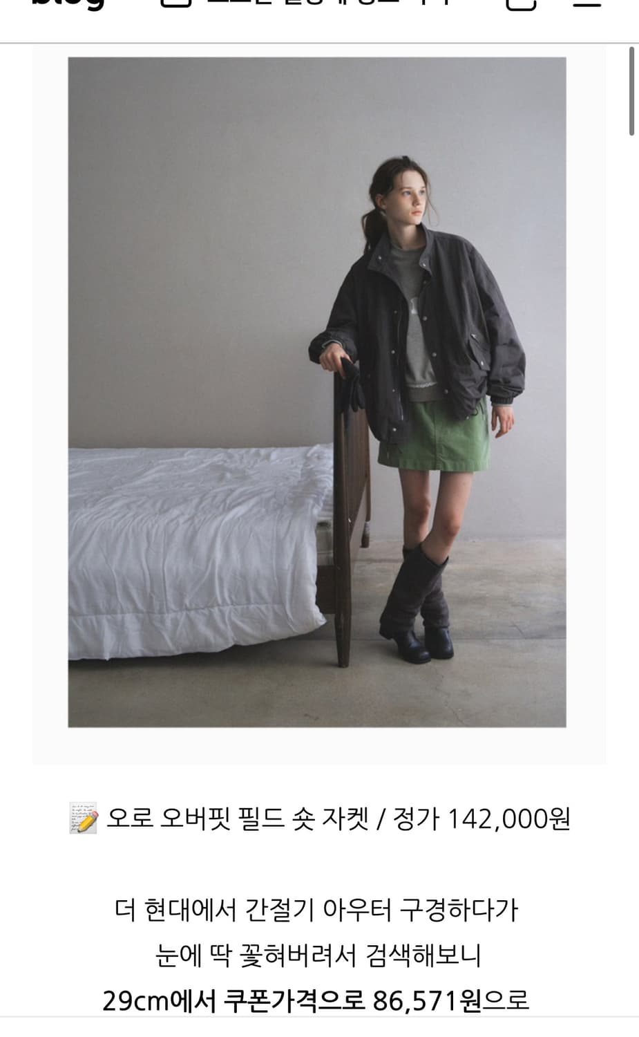 오로 oro 라퍼지포우먼 야상 자켓 오버핏 필드 숏 자켓  (그레이) 상품이미지8