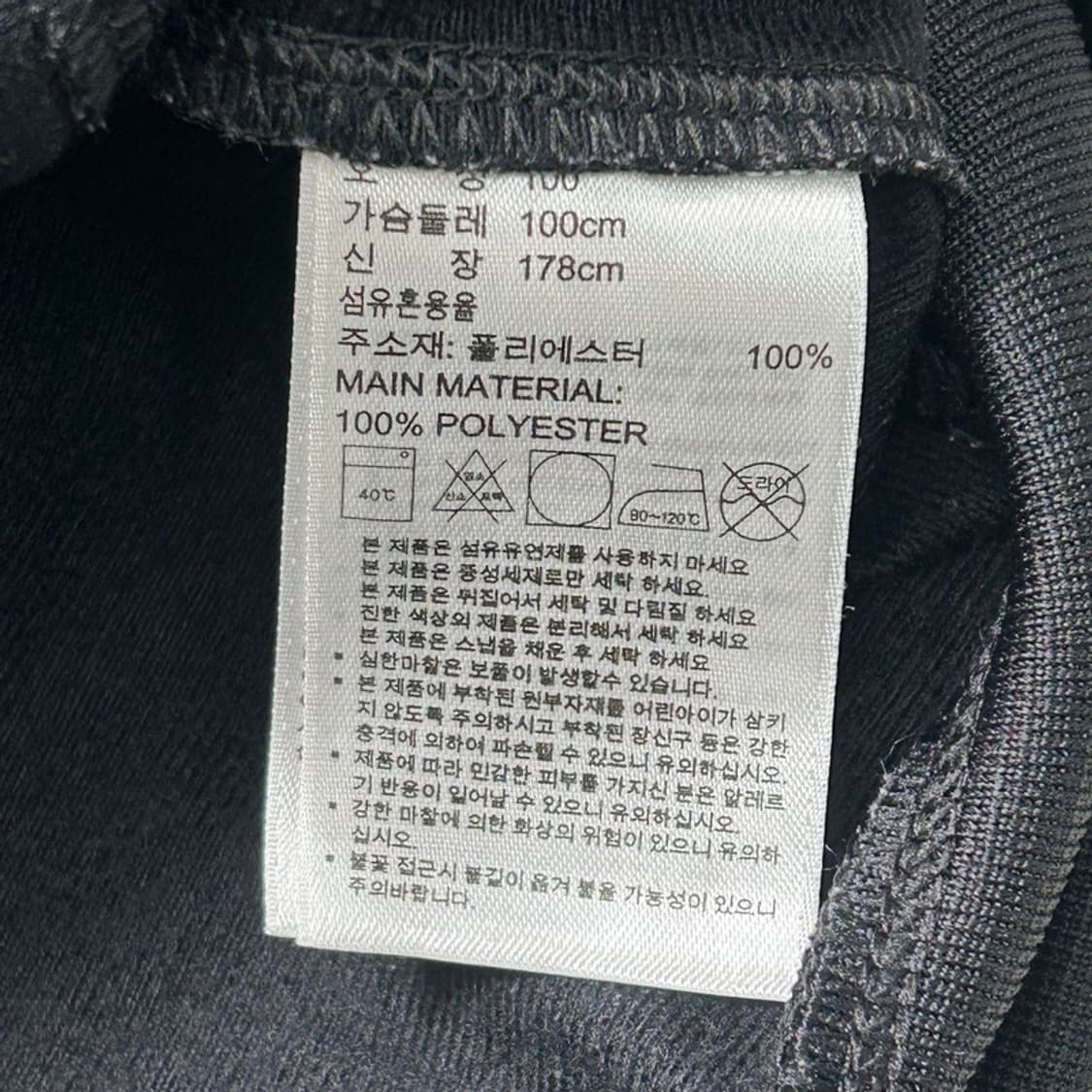 아디다스 스포츠 에센셜 트랙탑 져지 블랙 100 상품이미지6