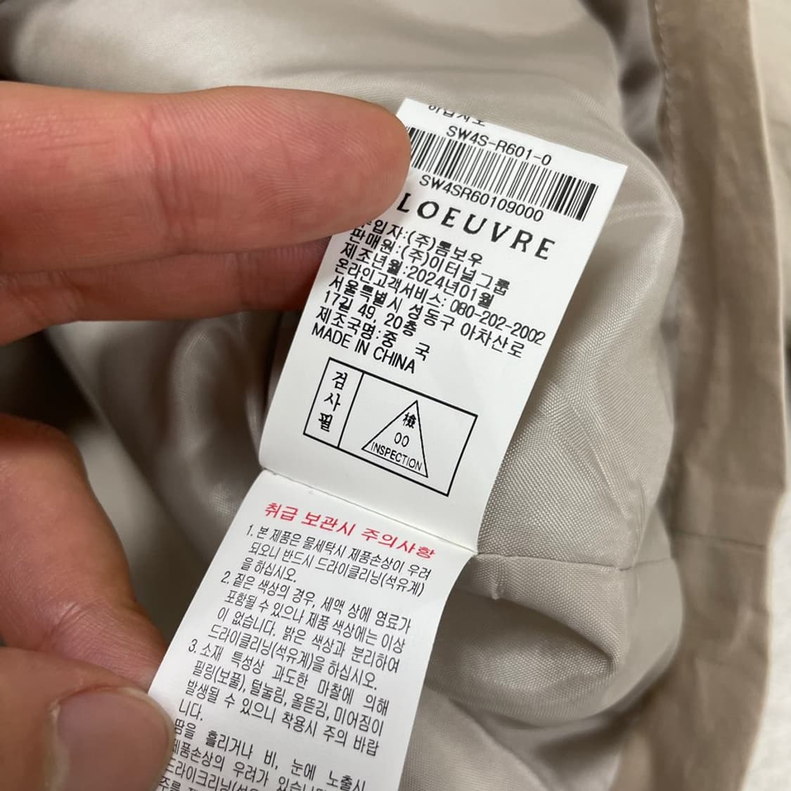 루에브르 2024 더블브레스티드 트렌치 자켓 상품이미지7