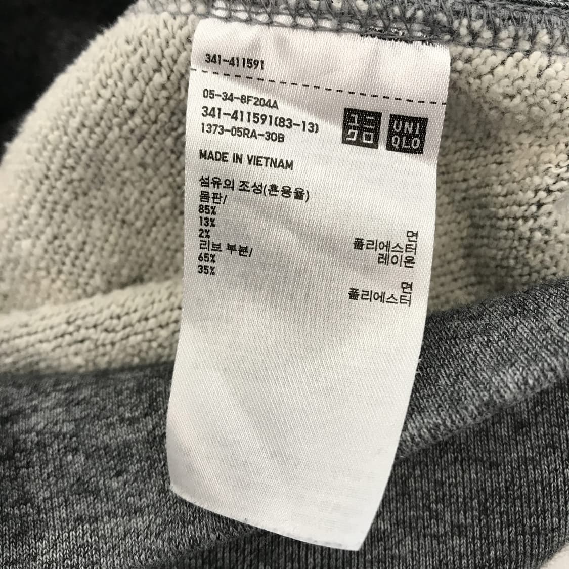 유니클로U 스웨트 풀파카 후드 [L] 상품이미지6