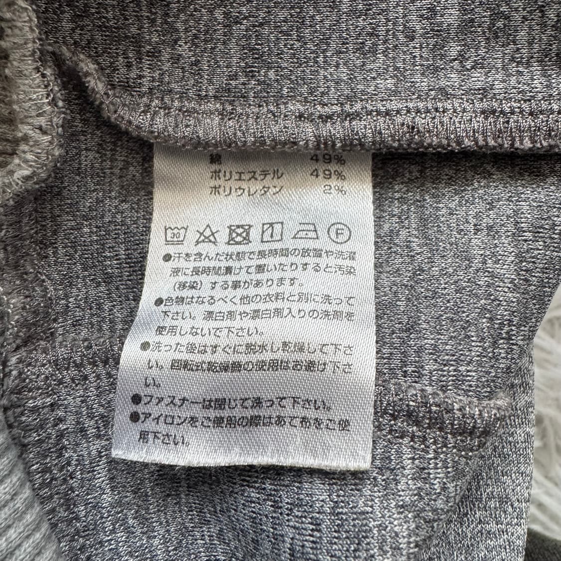 YONEX 일본빈티지 맨투맨 요넥스 빈티지맨투맨 요넥스맨투맨 M 90 상품이미지9