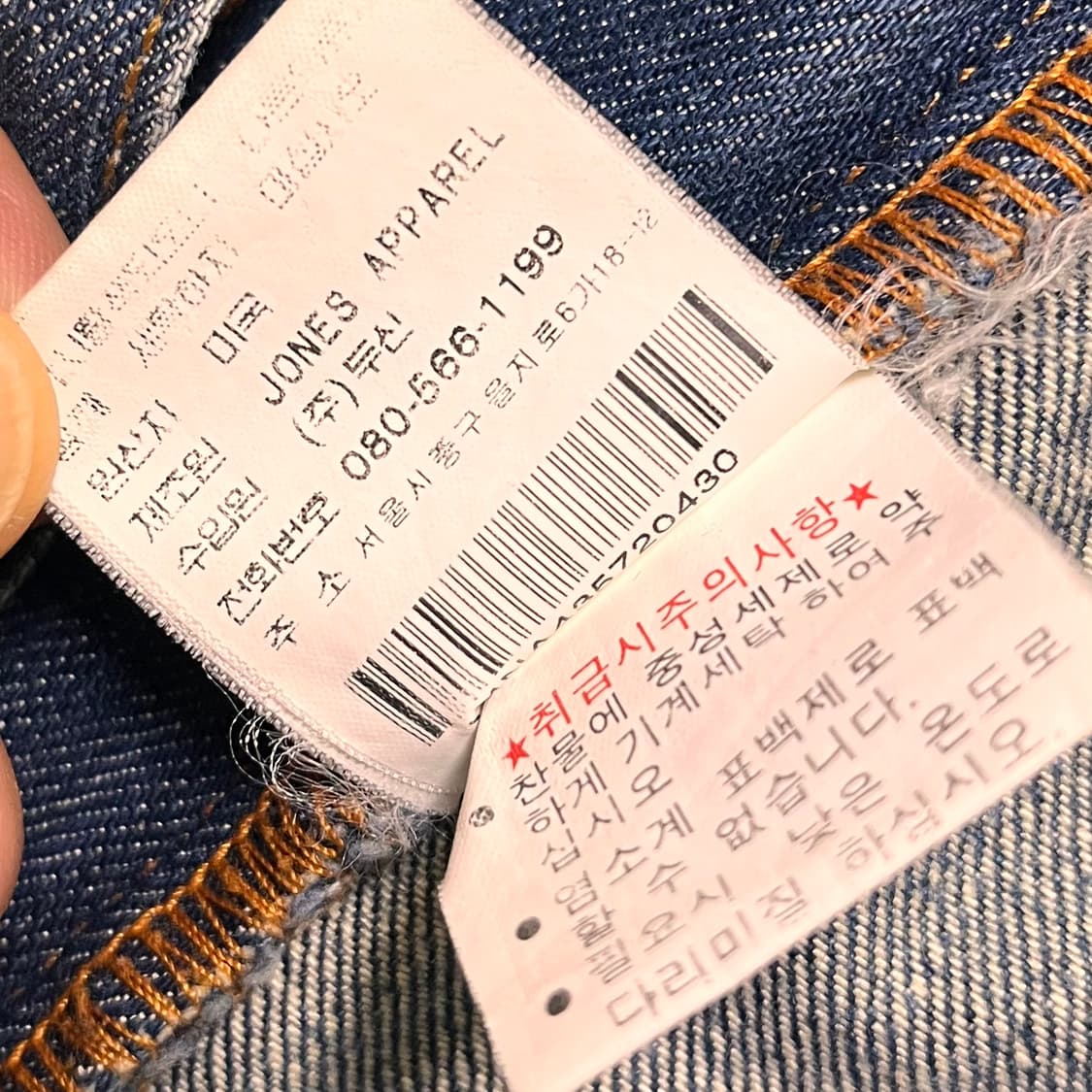 폴로 랄프로렌 데님팬츠 W30 상품이미지5