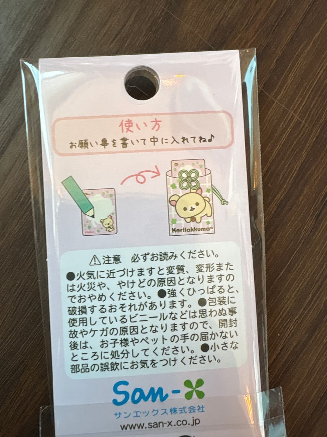 리락쿠마 오마모리 코리락쿠마 상품이미지2