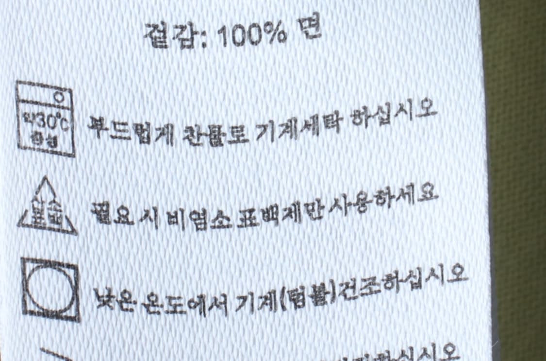 (M) 디키즈 반팔 티셔츠 패치 연그린 아메카지-H32433 상품이미지8