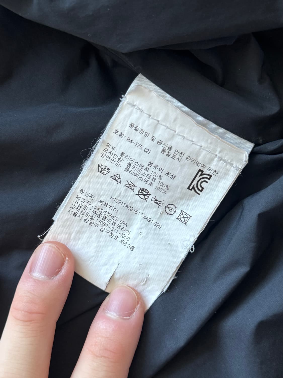 몽클레어 카를레스 바람막이 21fw 상품이미지6