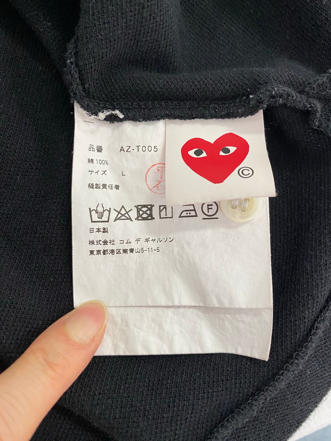 꼼데가르송 레드 와펜 블랙 카라 반팔티 L <233>  상품이미지4