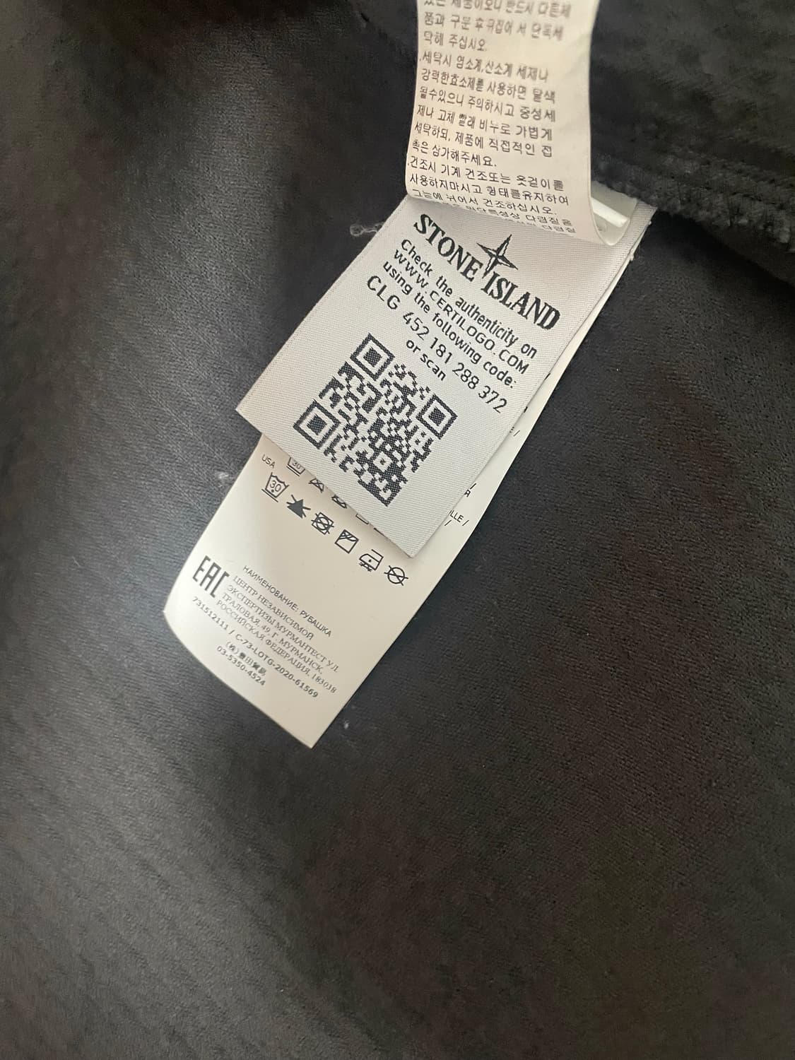 스톤아일랜드 코듀로이 셔츠 상품이미지3