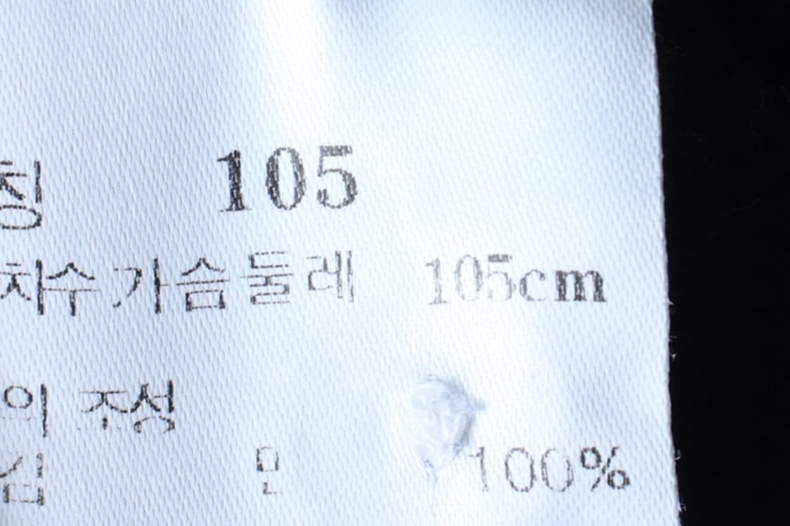 (XL) 닥스 반팔 카라 티셔츠 투톤 네이비 올드스쿨-7B2A 상품이미지7