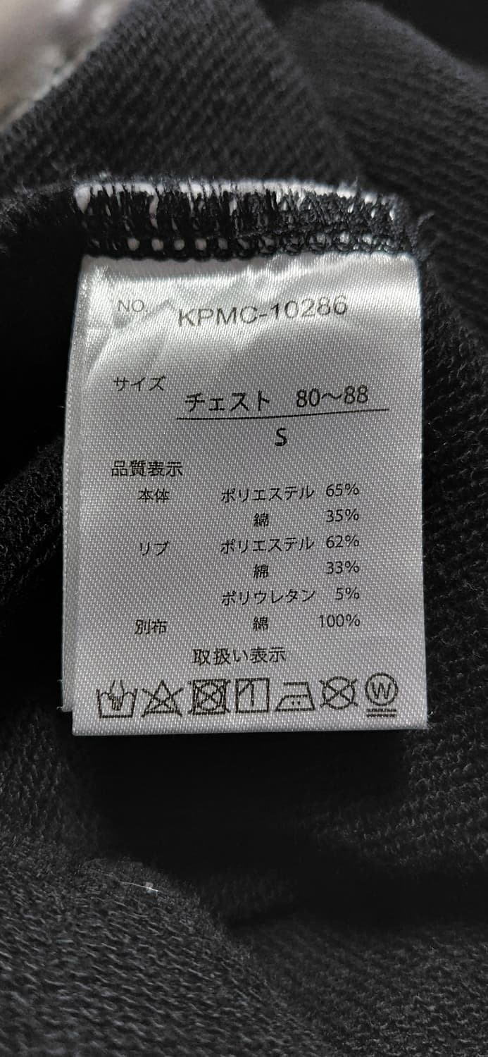 Kangol 캉골 후드티 S 상품이미지7